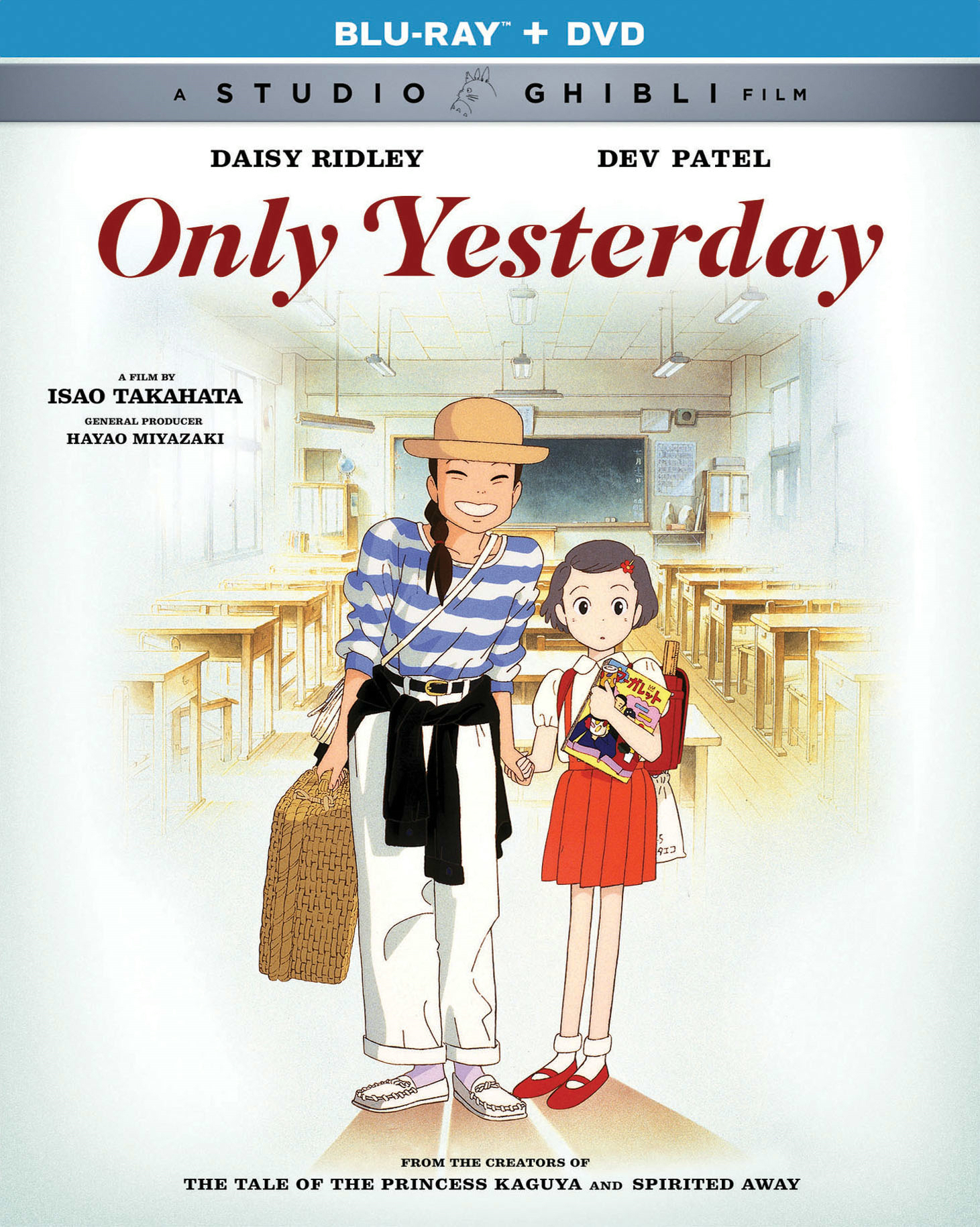 Only Yesterday (Digital) - Blu-ray [ 2016 ]  - Anime Movies On Blu-ray - Movies On GRUV