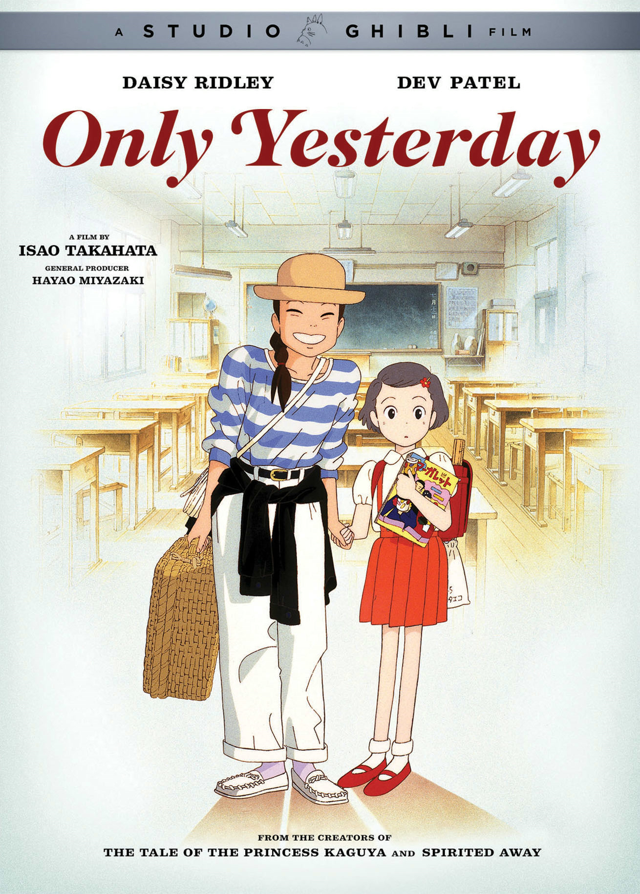 Only Yesterday - DVD [ 2016 ]  - Anime Movies On DVD - Movies On GRUV