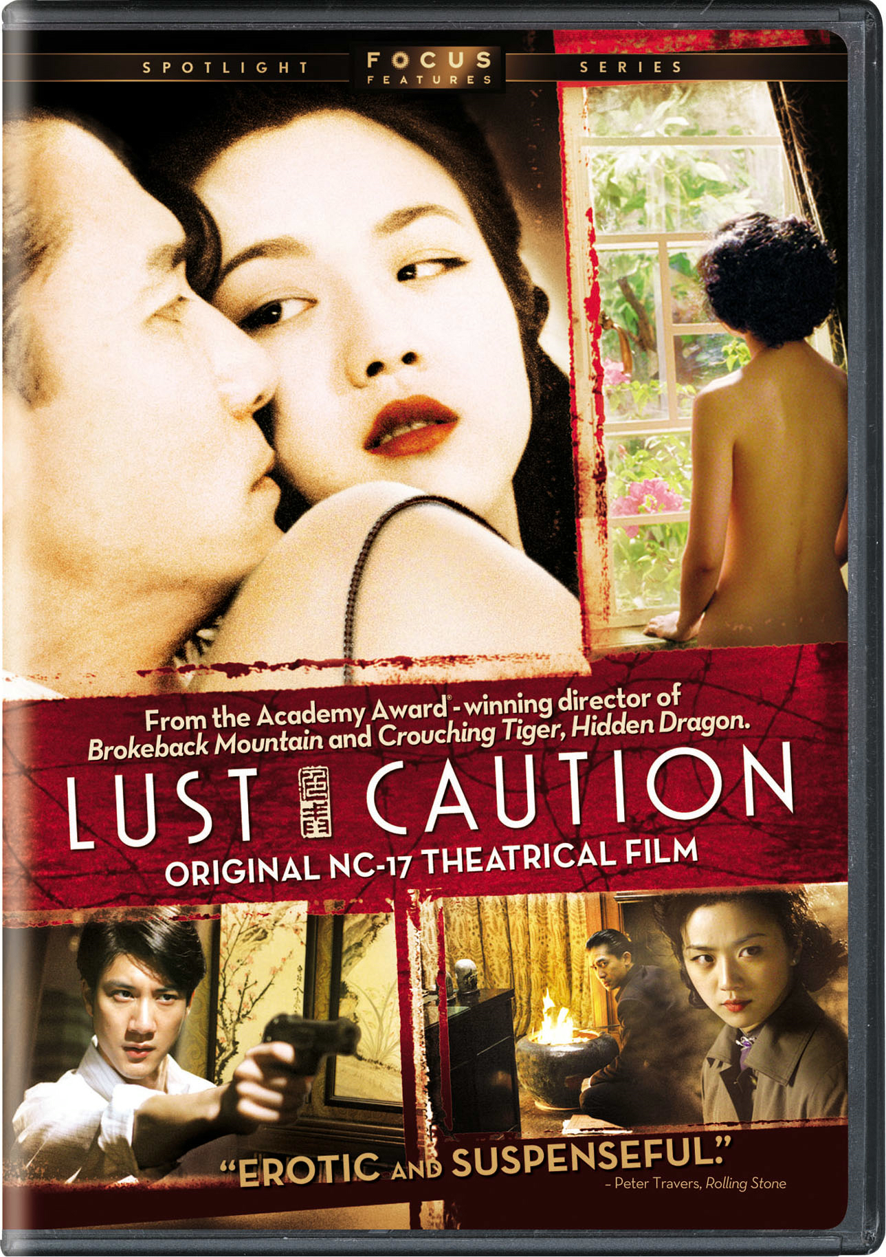 Lust, Caution (Widescreen) - DVD [ 2007 ]  - Foreign Movies On DVD - Movies On GRUV