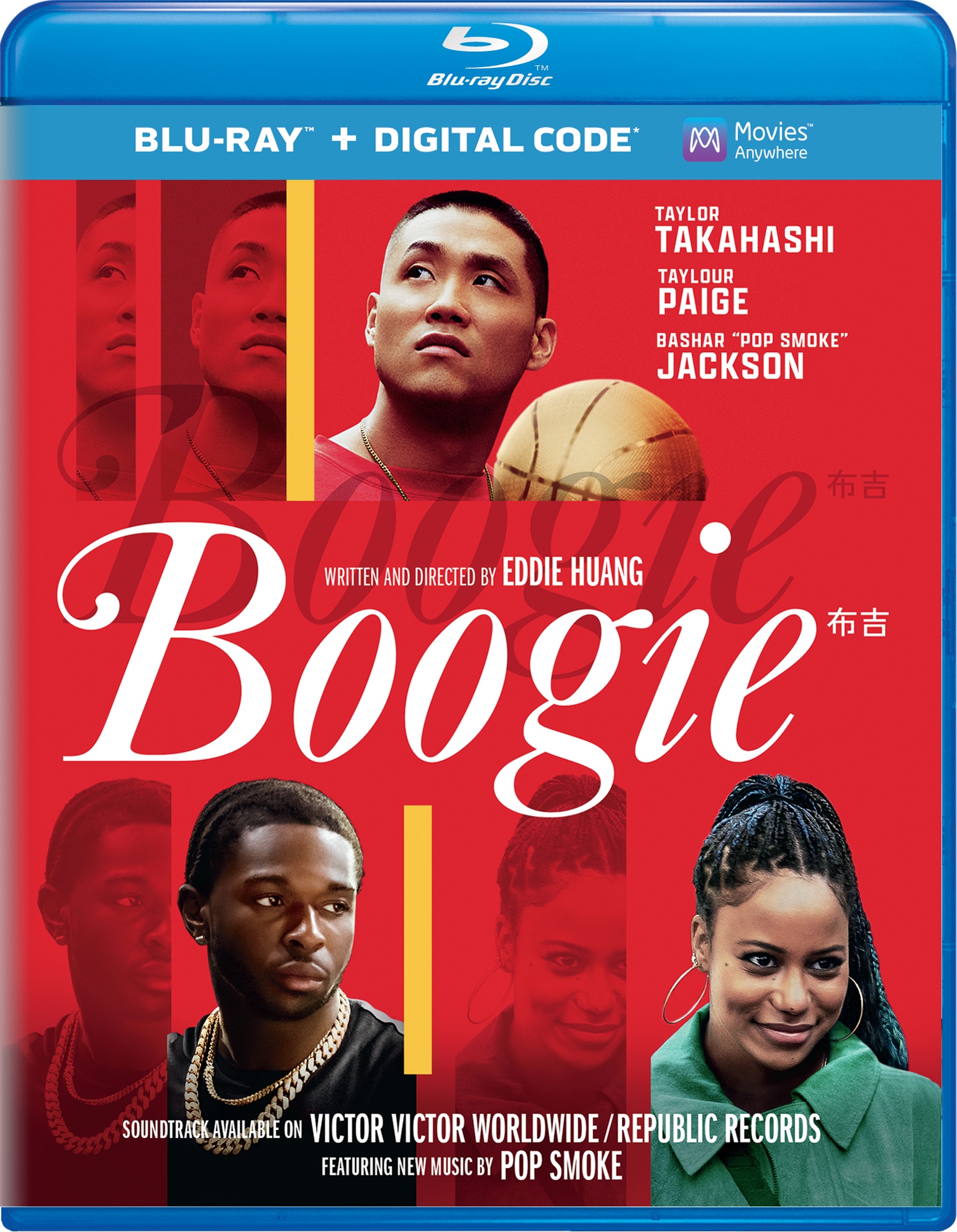 Boogie (Blu-ray + Digital Copy) - Blu-ray [ 2021 ]  - Drama Movies On Blu-ray - Movies On GRUV
